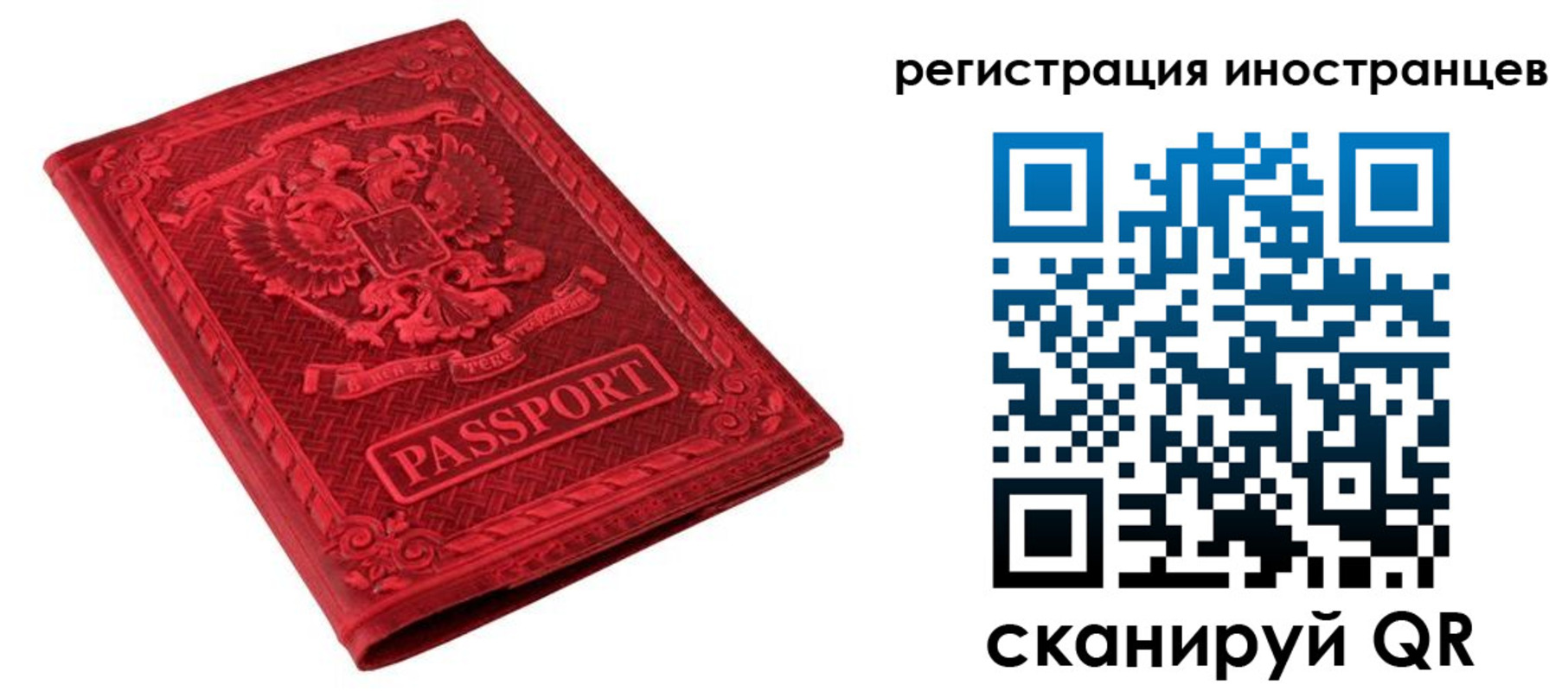 временная регистрация адрес в Каменск-Уральске