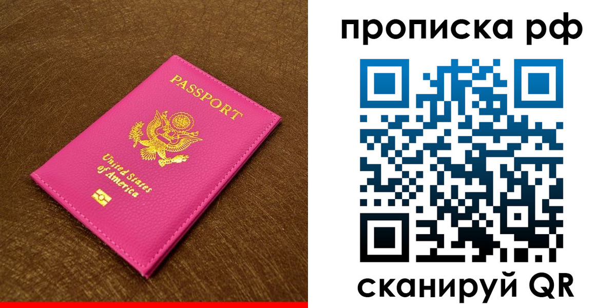 регистрация для дет. сада в Каменск-Уральске
