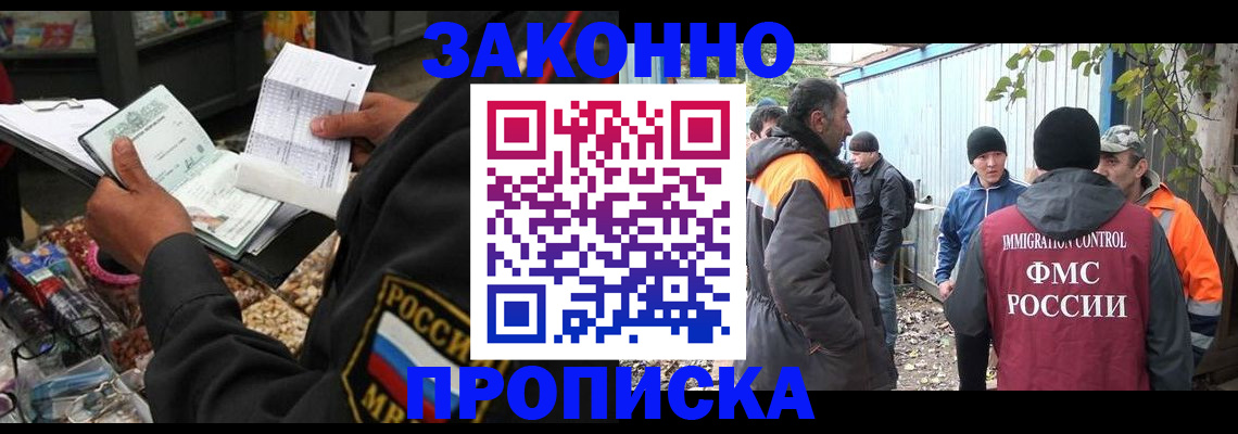 прописка для кредита в Каменск-Уральске