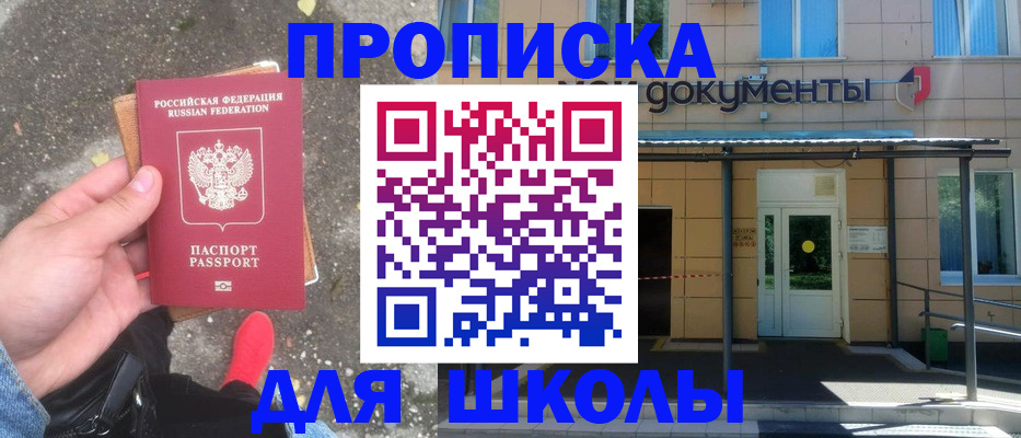 прописка в квартире в Каменск-Уральске