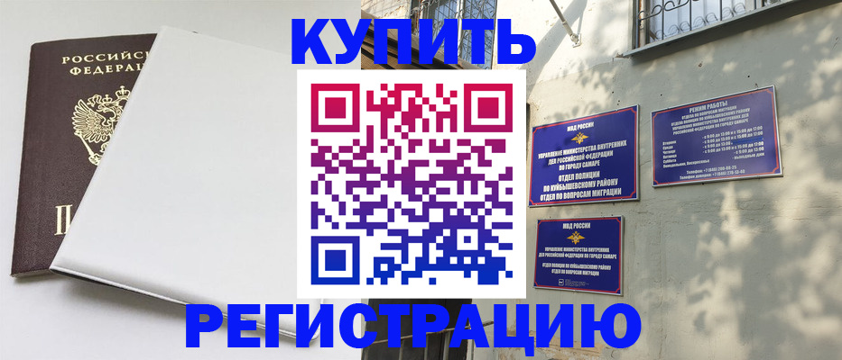 временная регистрация госуслуги в Каменск-Уральске