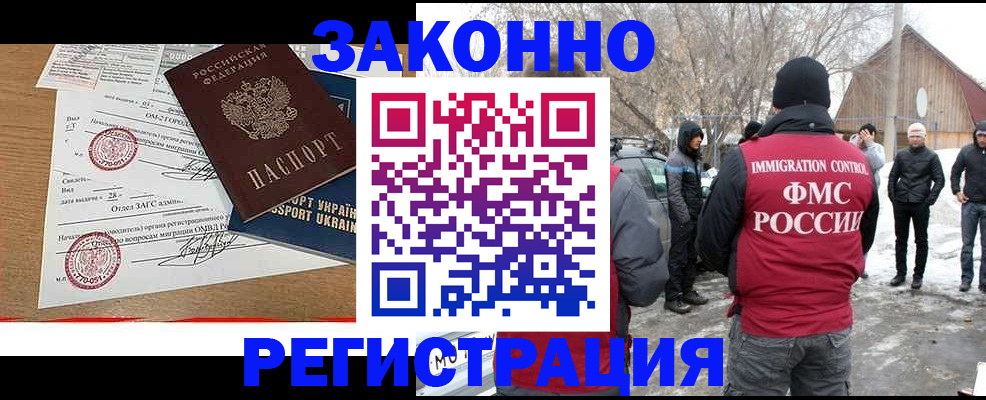 временная регистрация гарантия в Каменск-Уральске